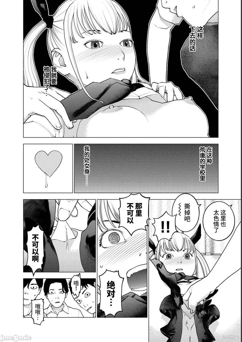 第141话