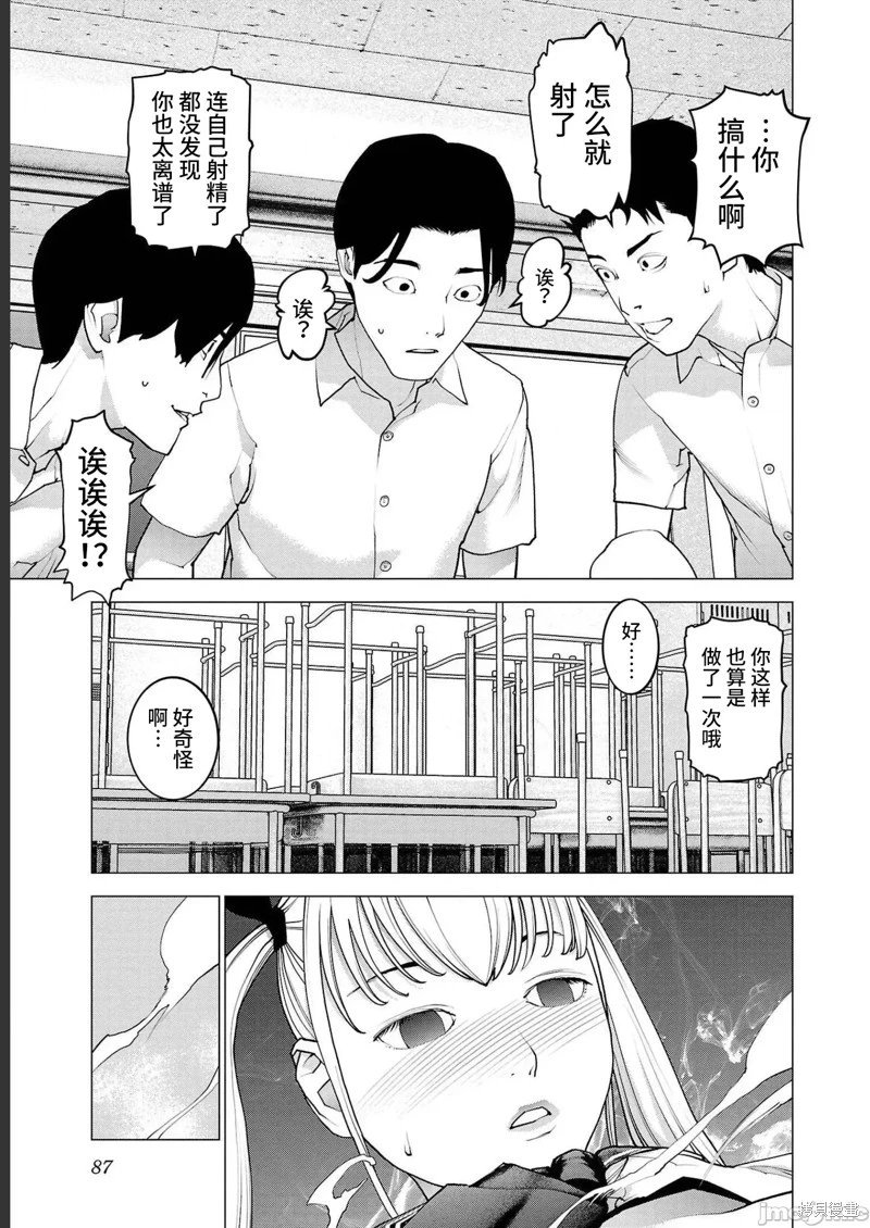 第141话