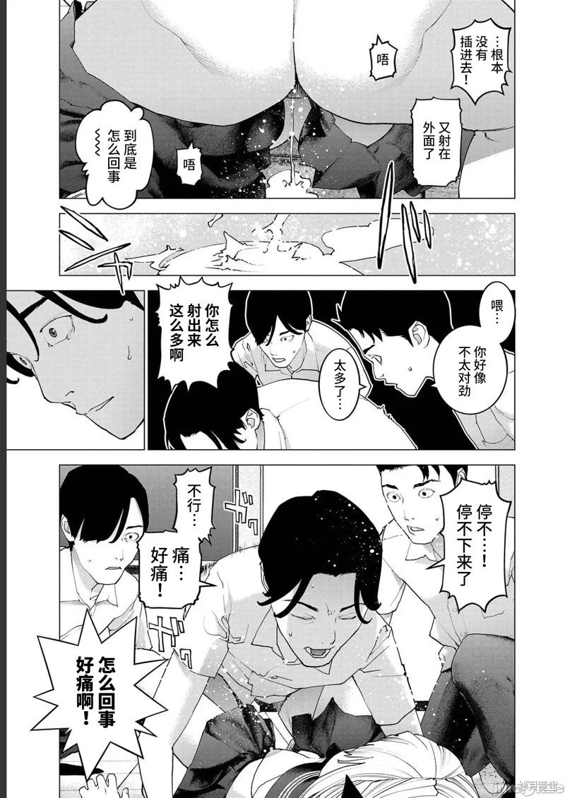 第141话