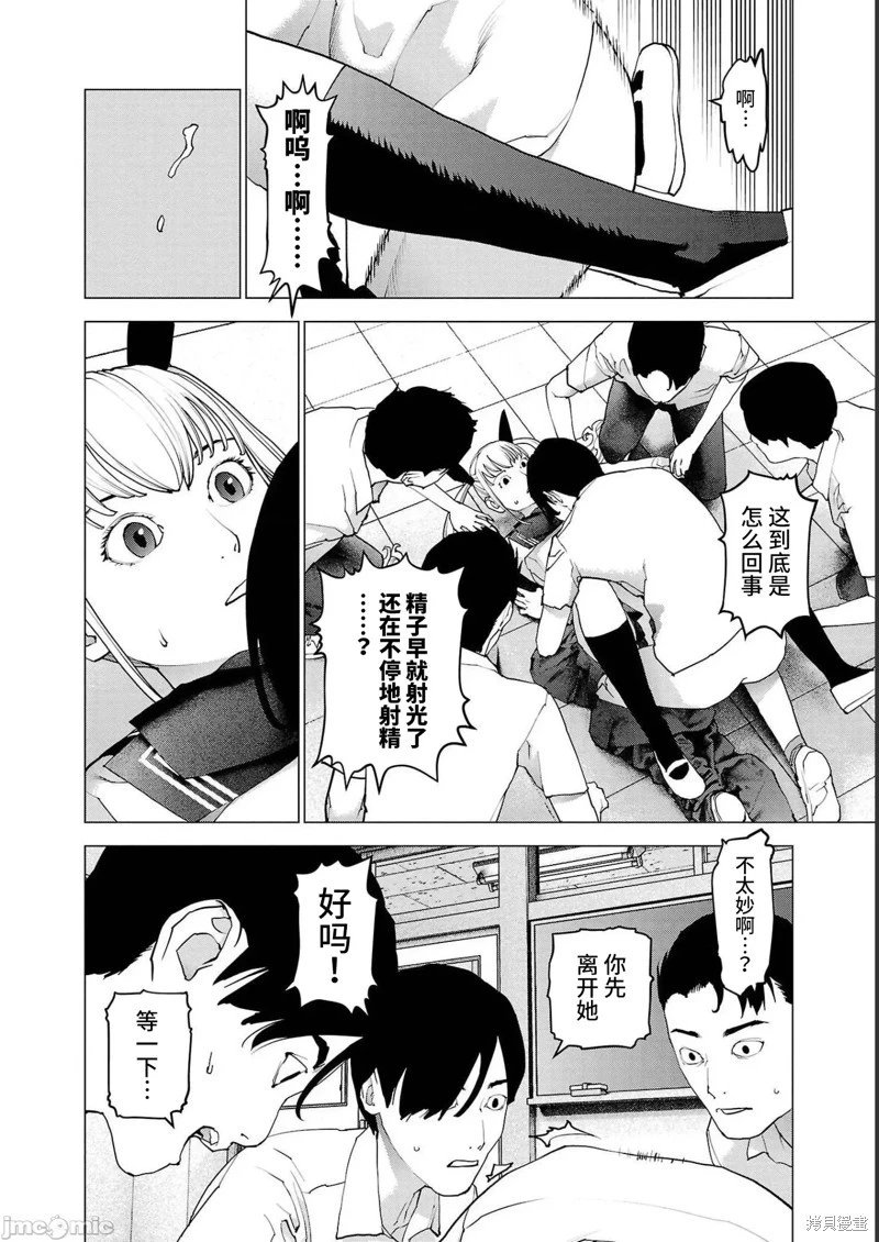 第141话