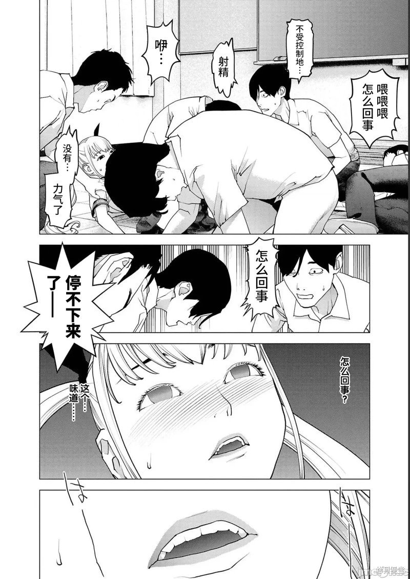 第141话