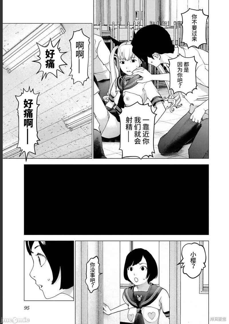 第141话