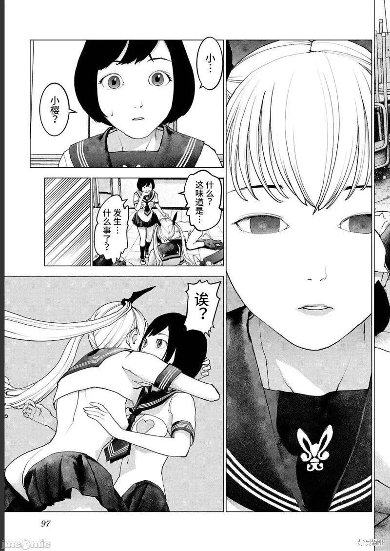 第141话