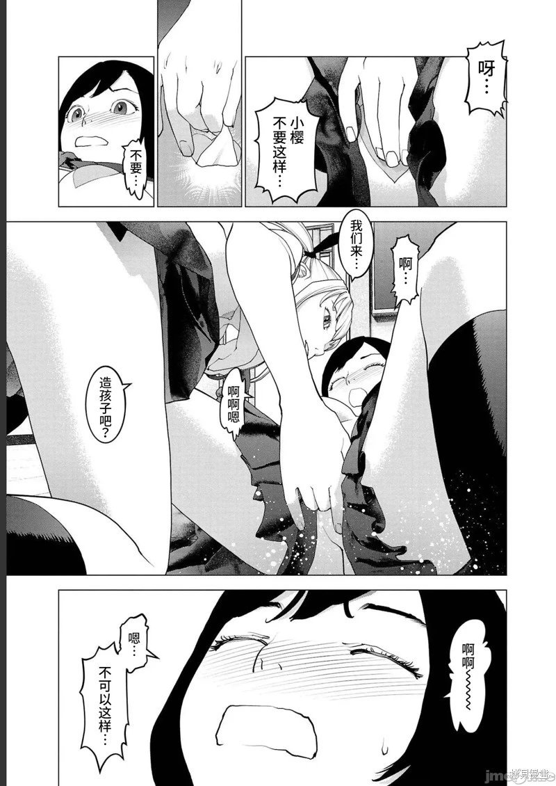 第141话
