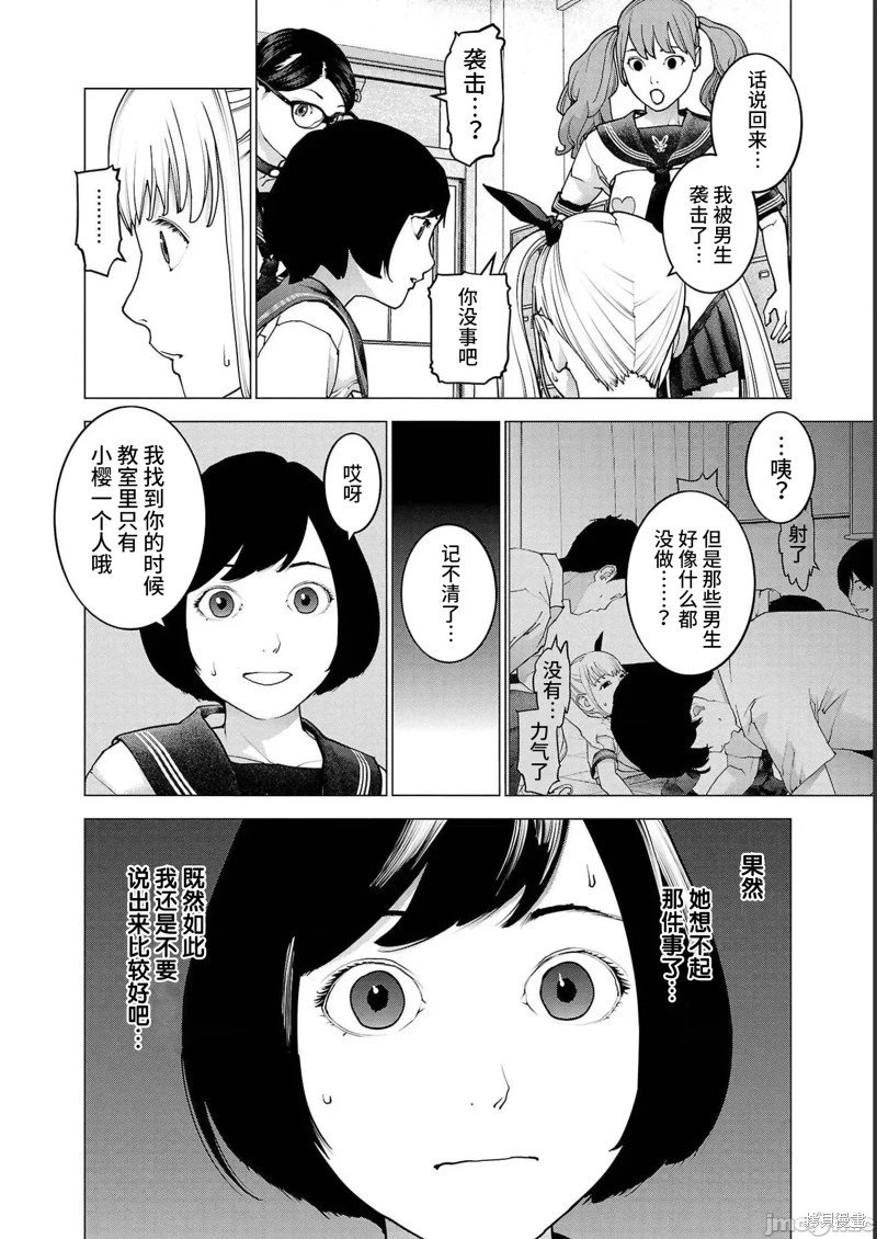第142话