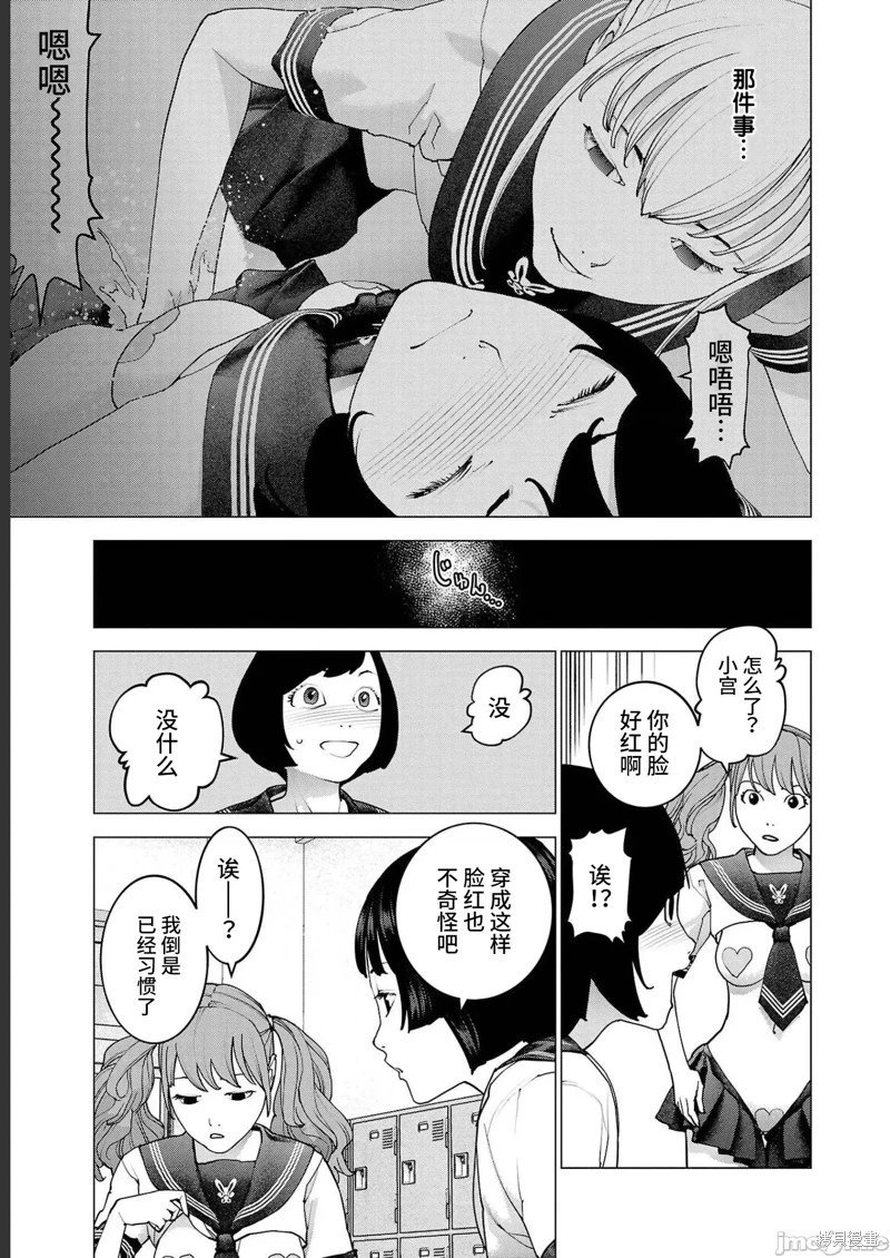 第142话