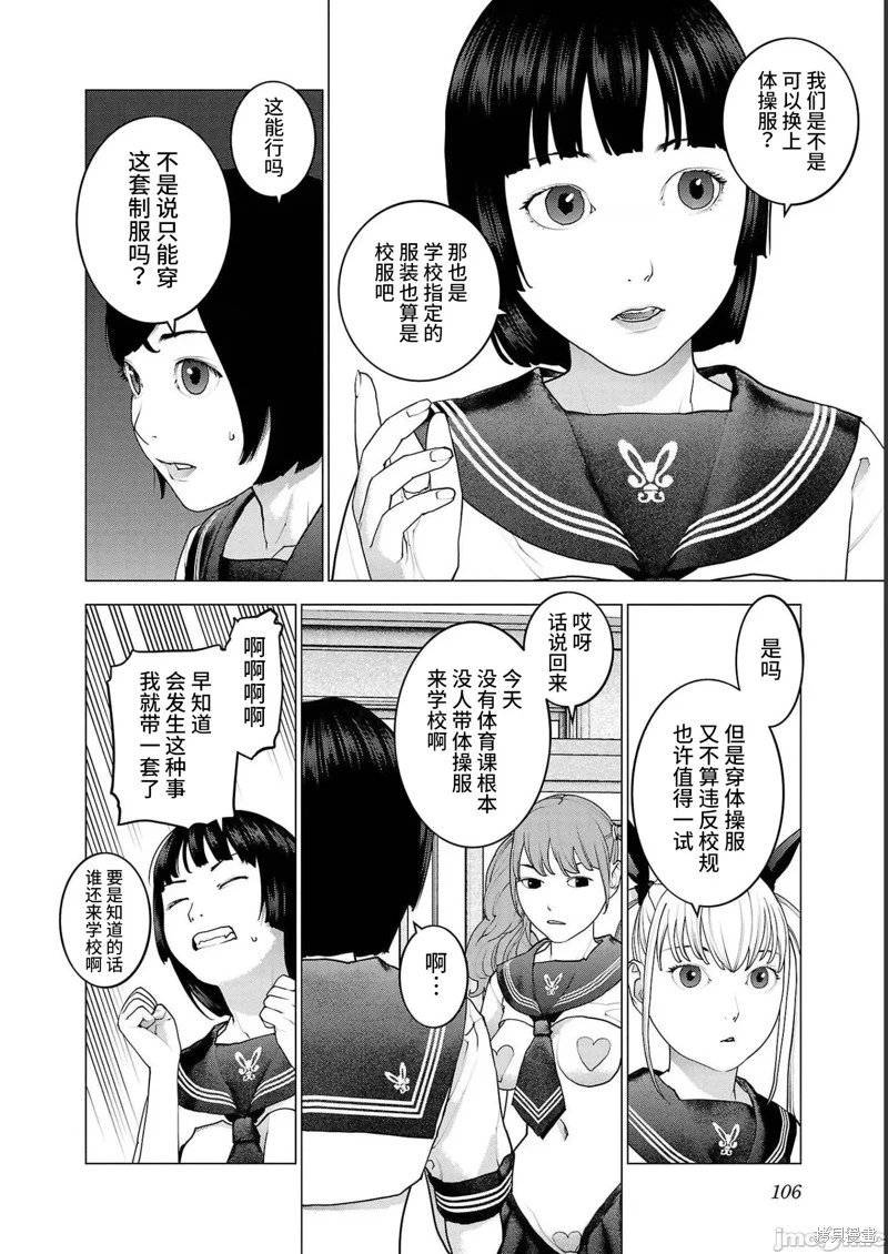 第142话