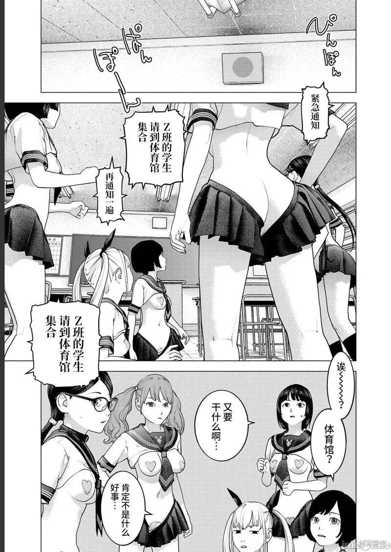 第142话