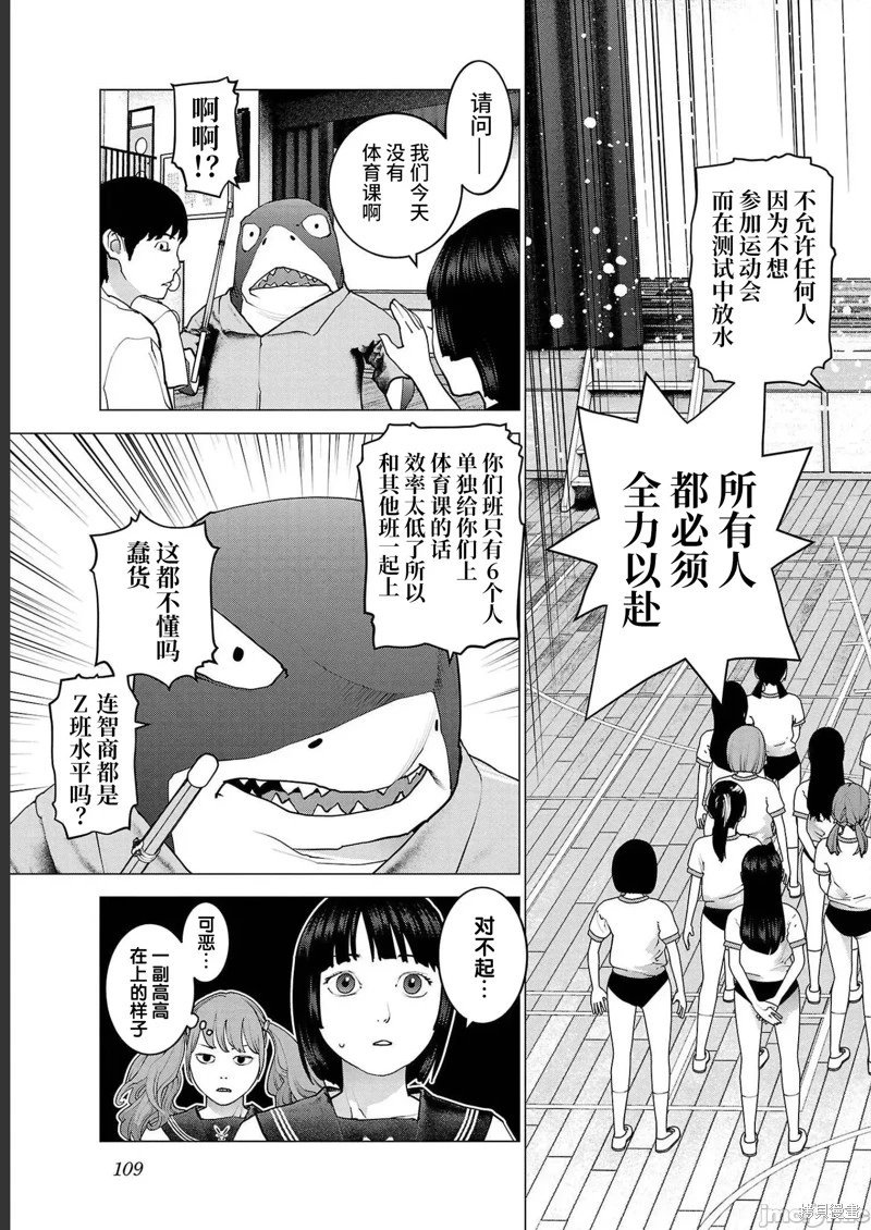 第142话