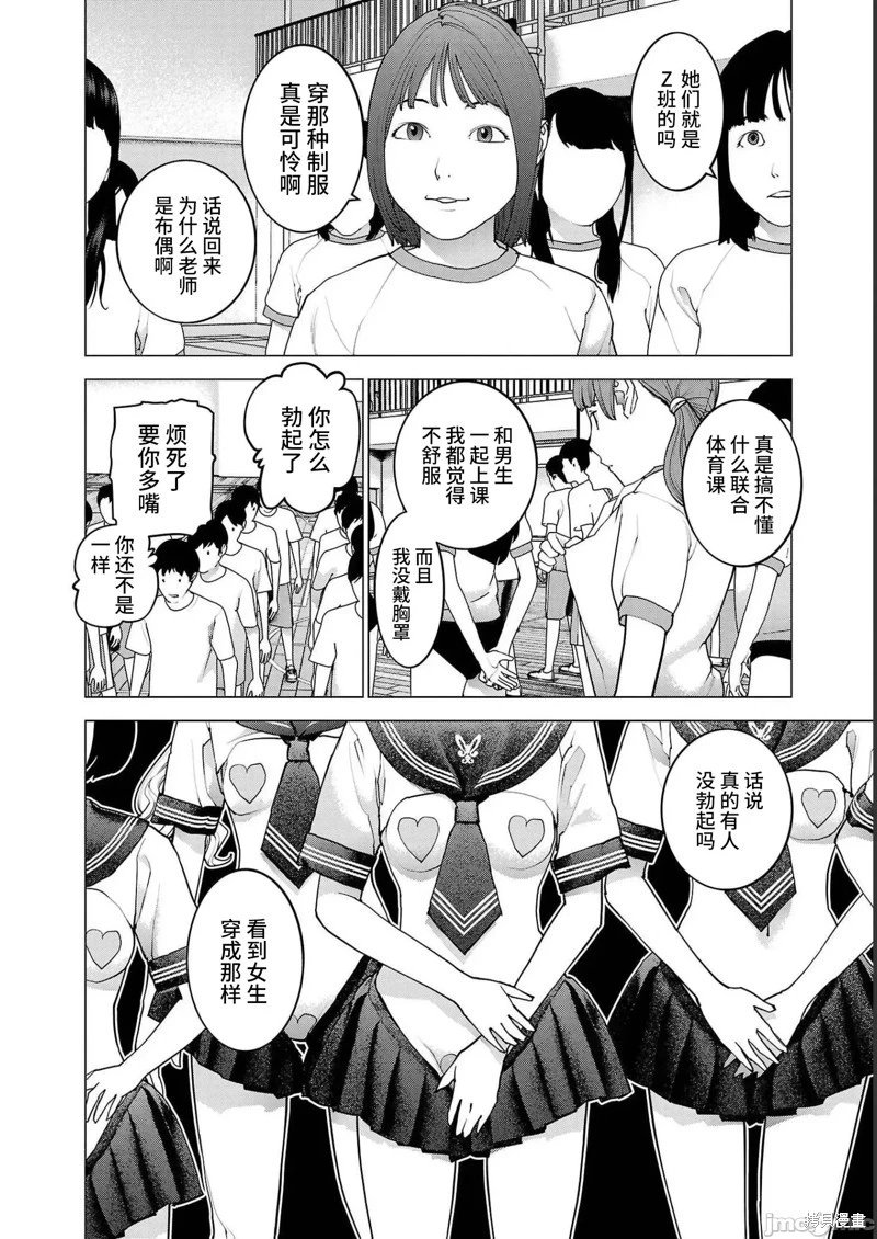 第142话