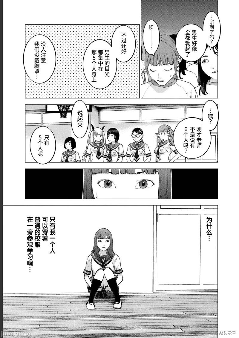 第142话