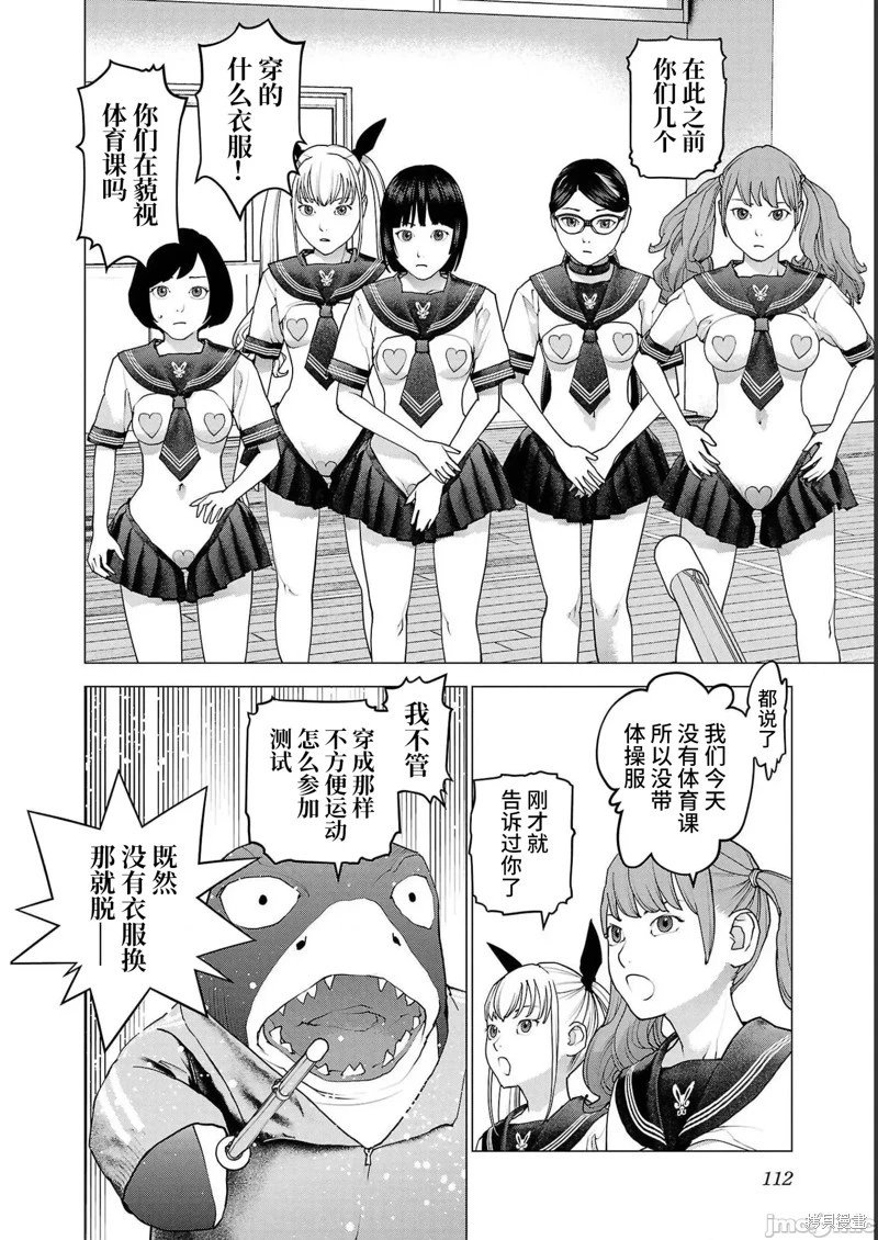 第142话