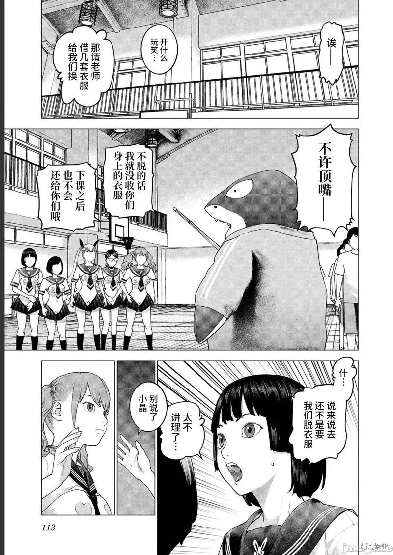 第142话