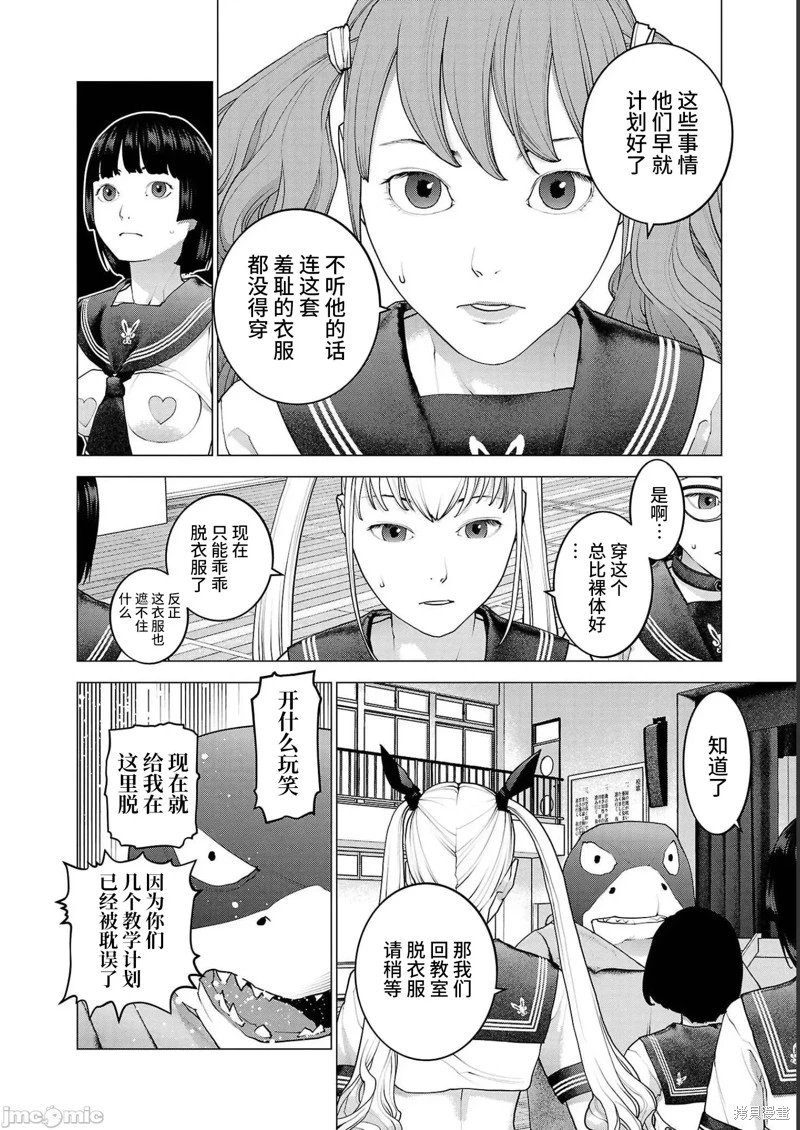 第142话