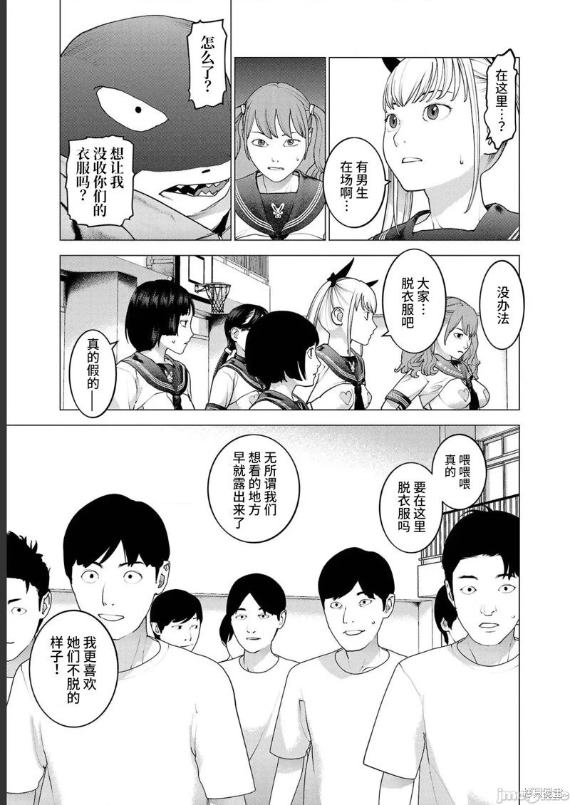 第142话