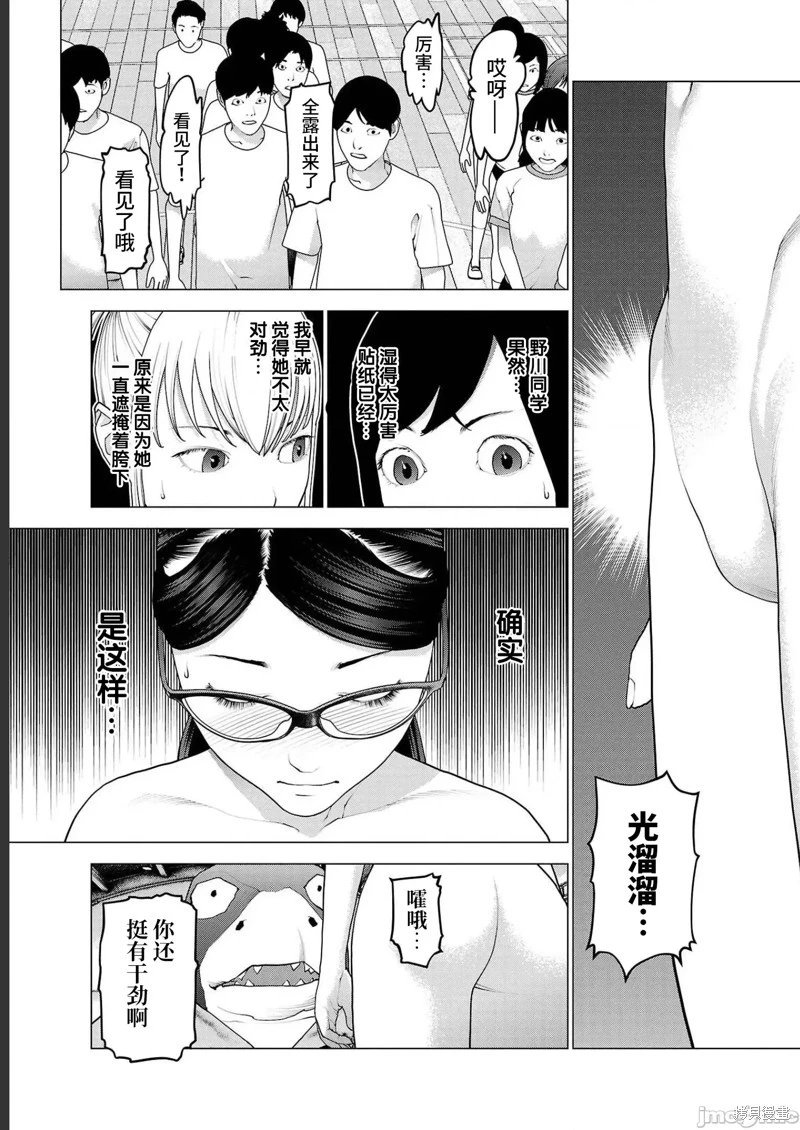 第142话