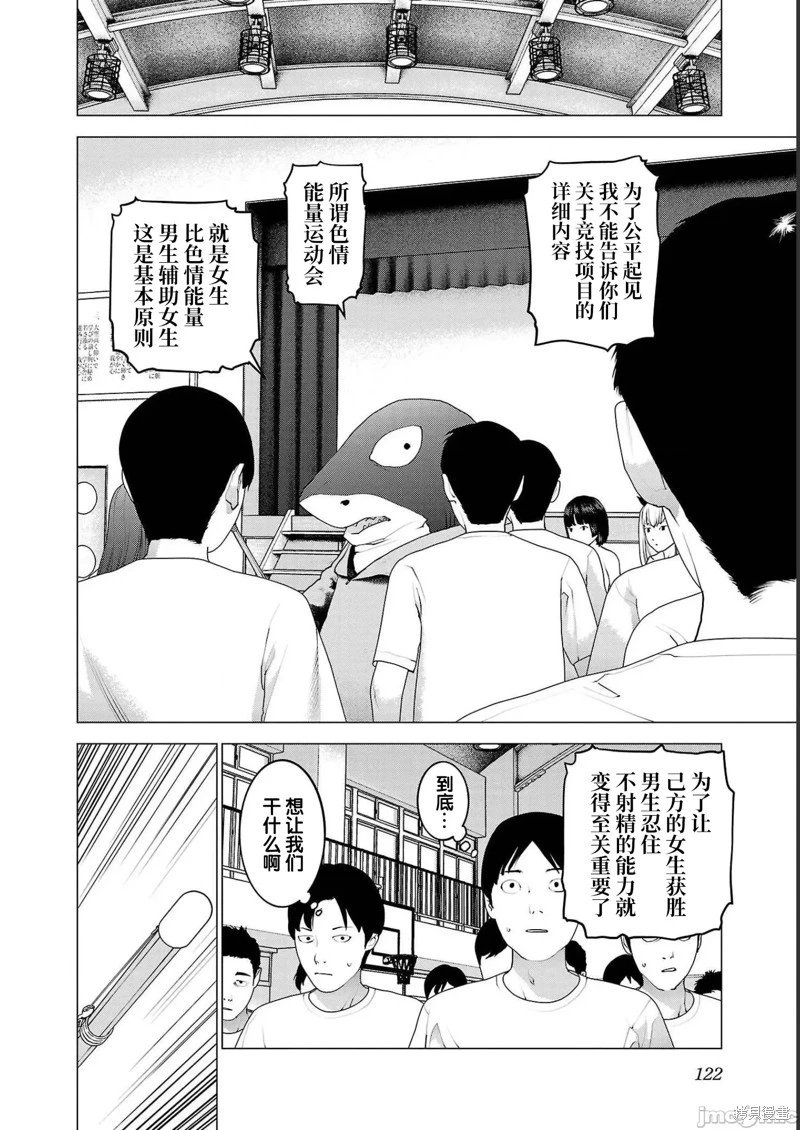 第142话