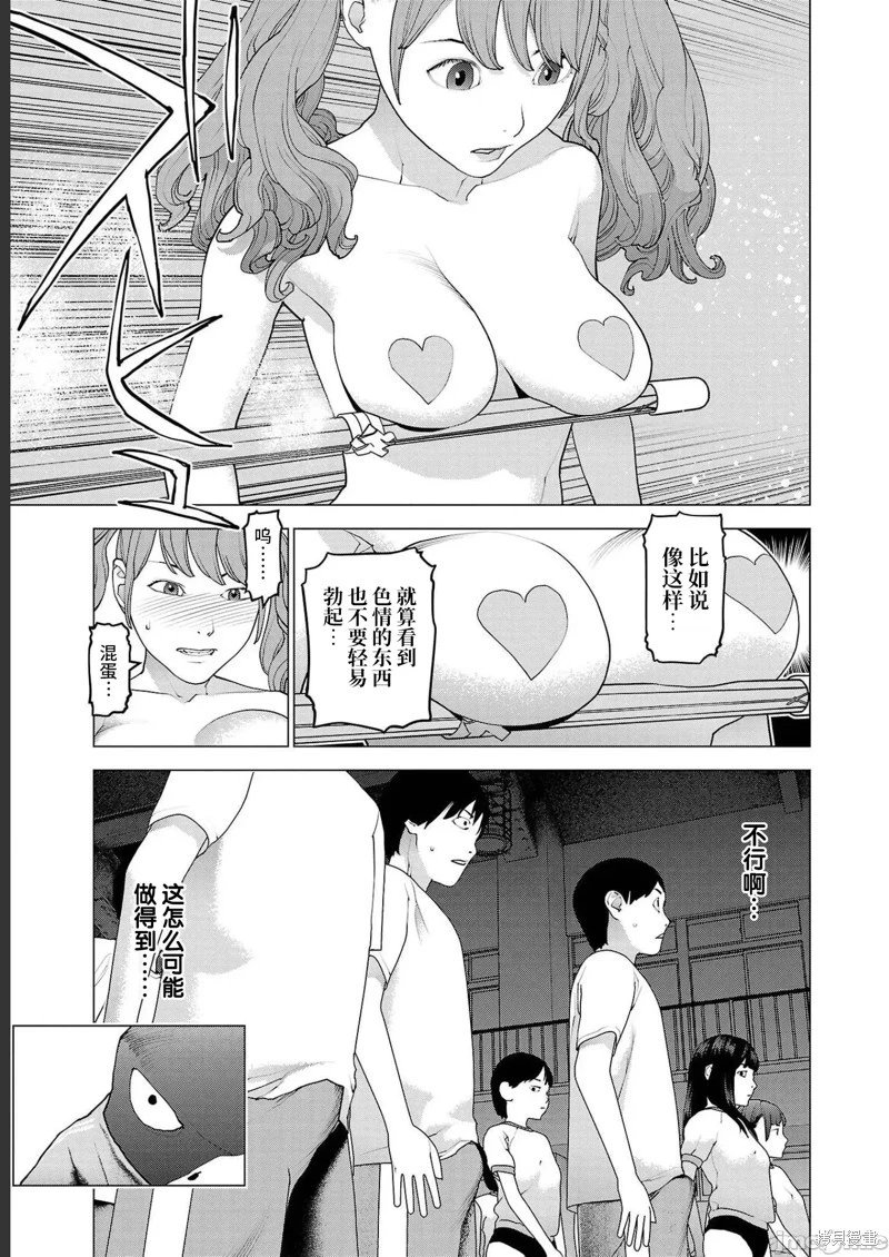 第142话