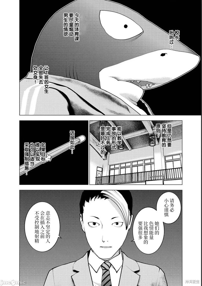 第142话