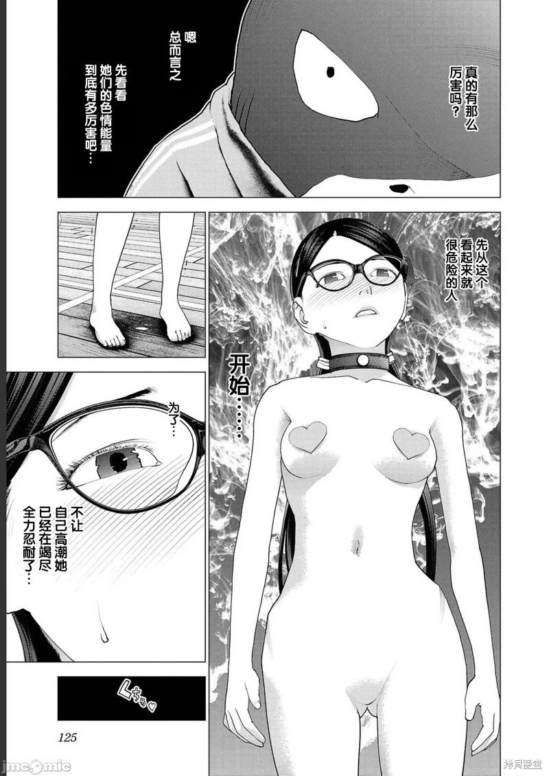 第142话