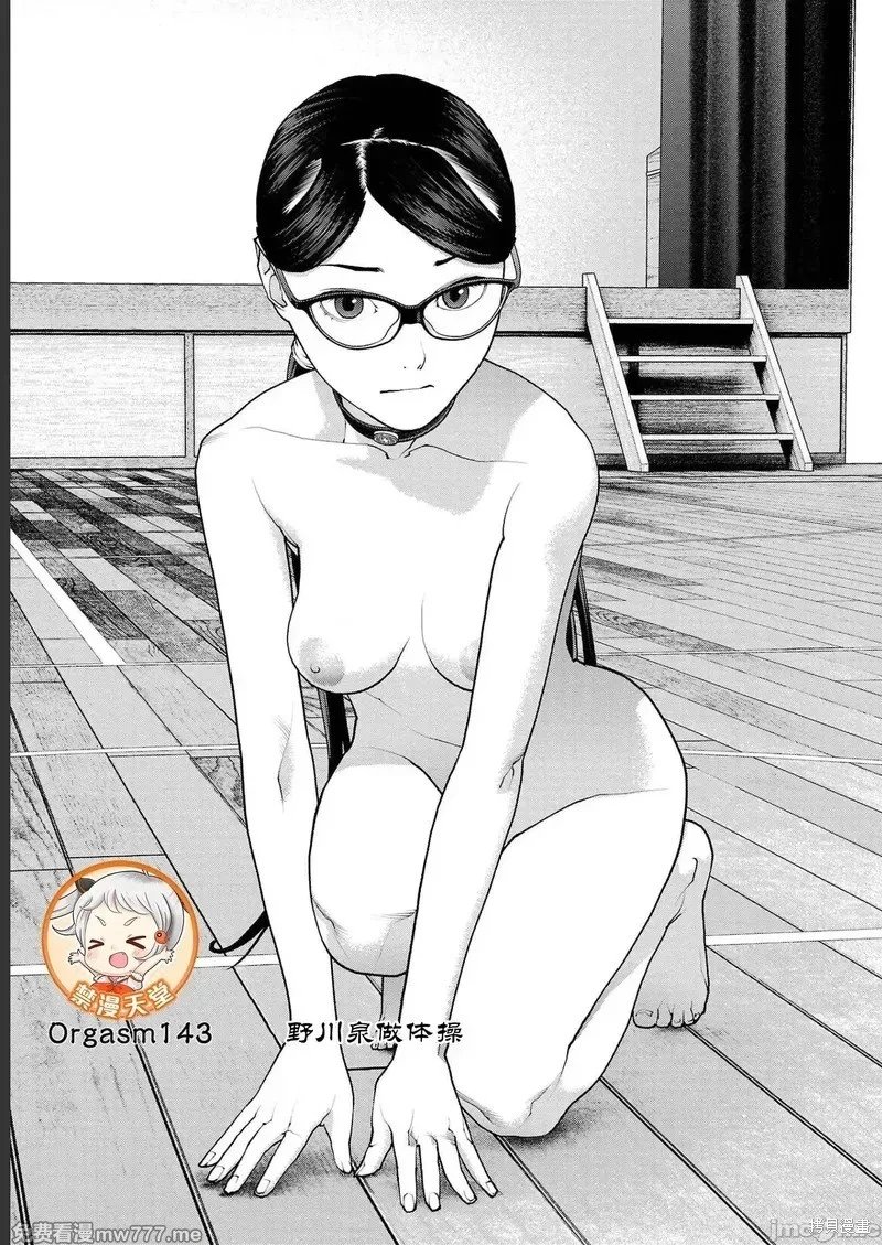 第143话