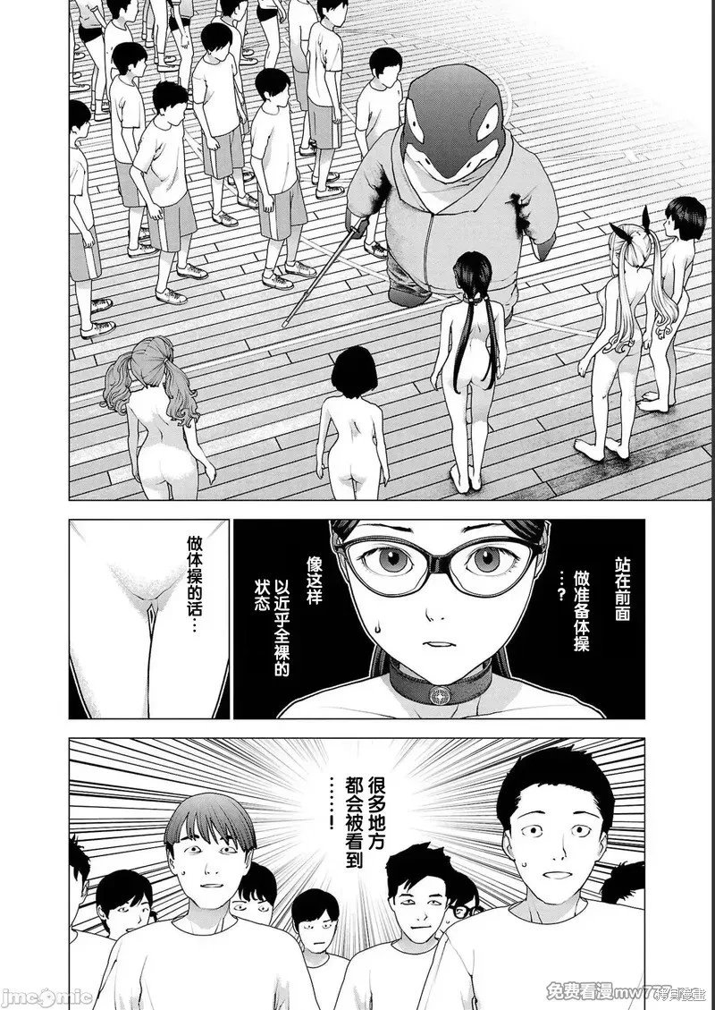 第143话