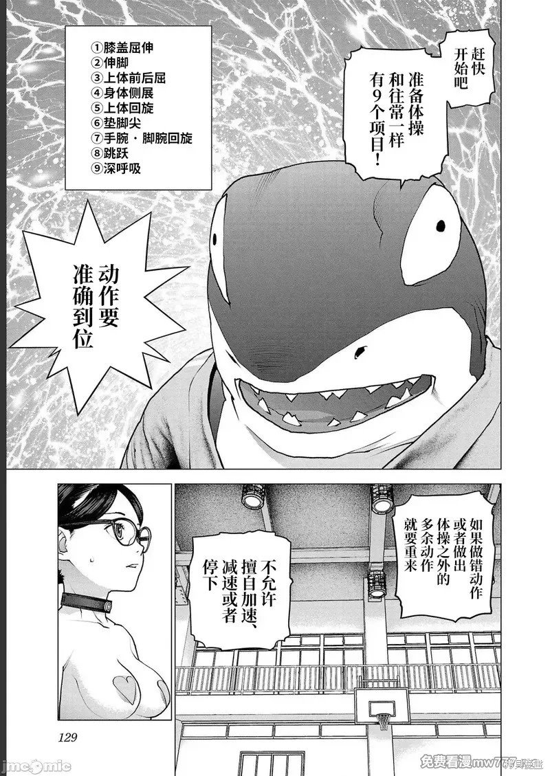 第143话