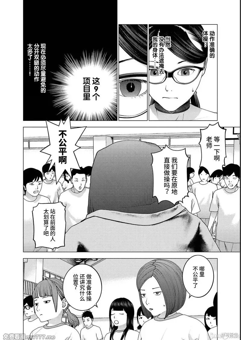 第143话