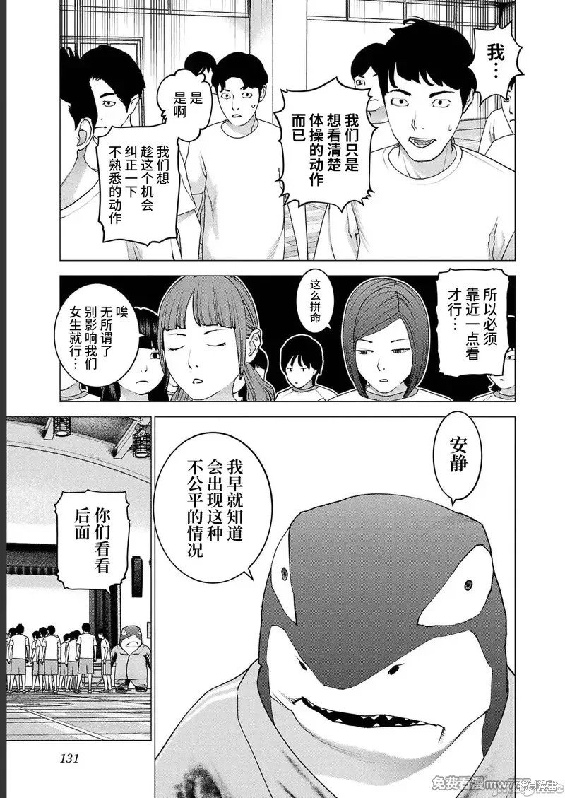 第143话