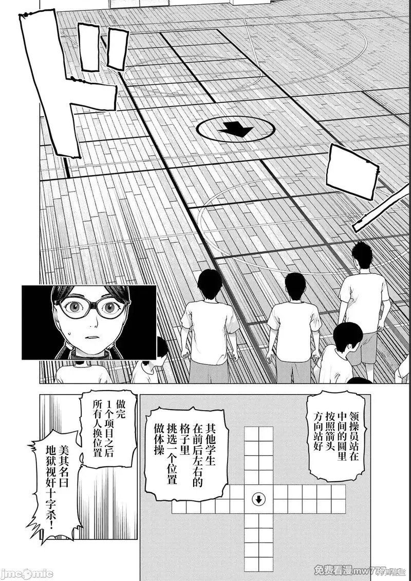 第143话