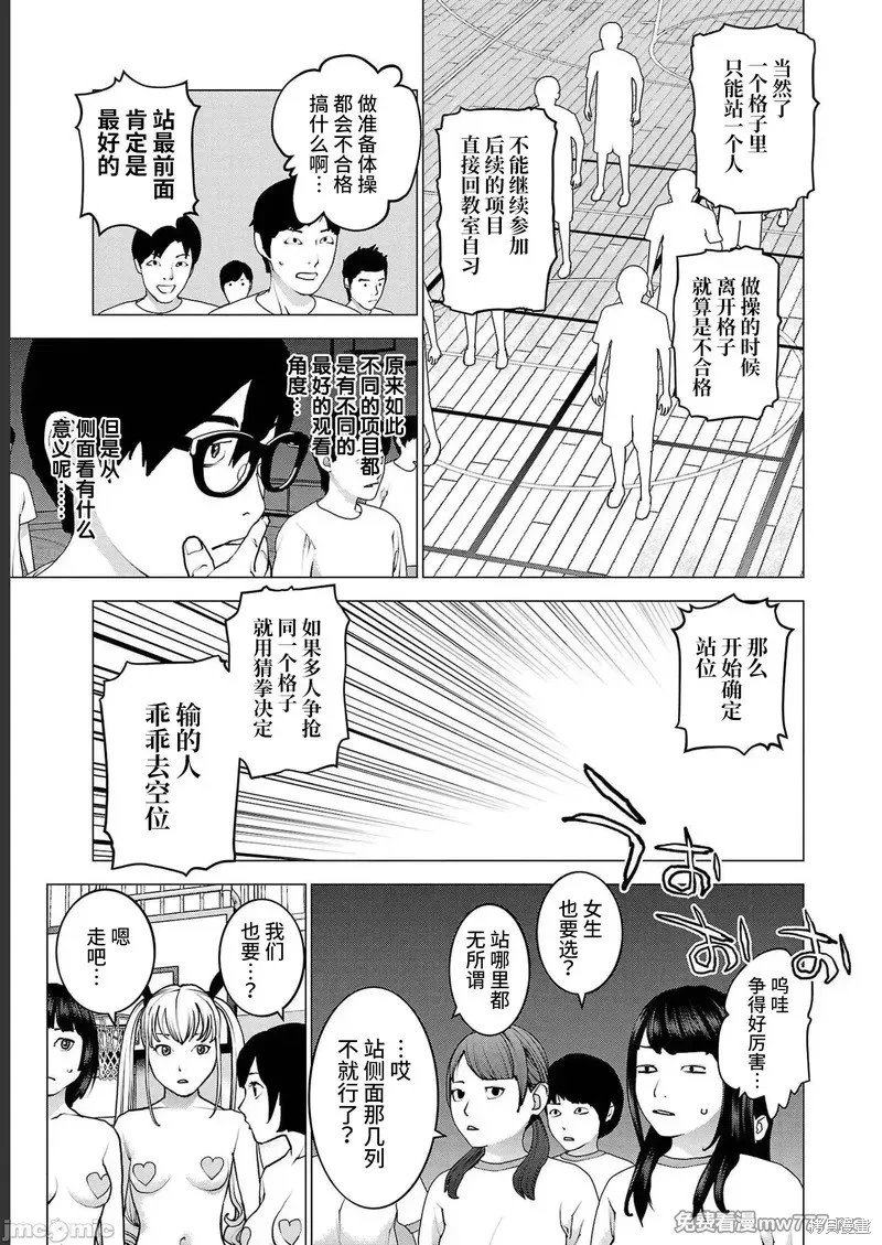 第143话