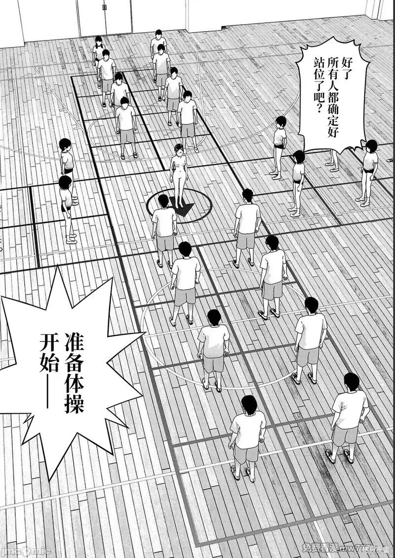 第143话