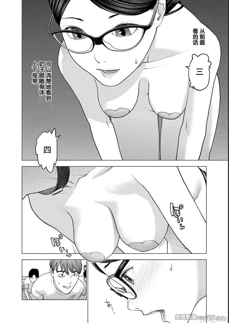 第143话