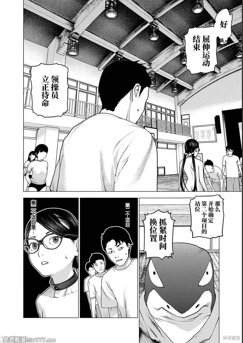 第143话