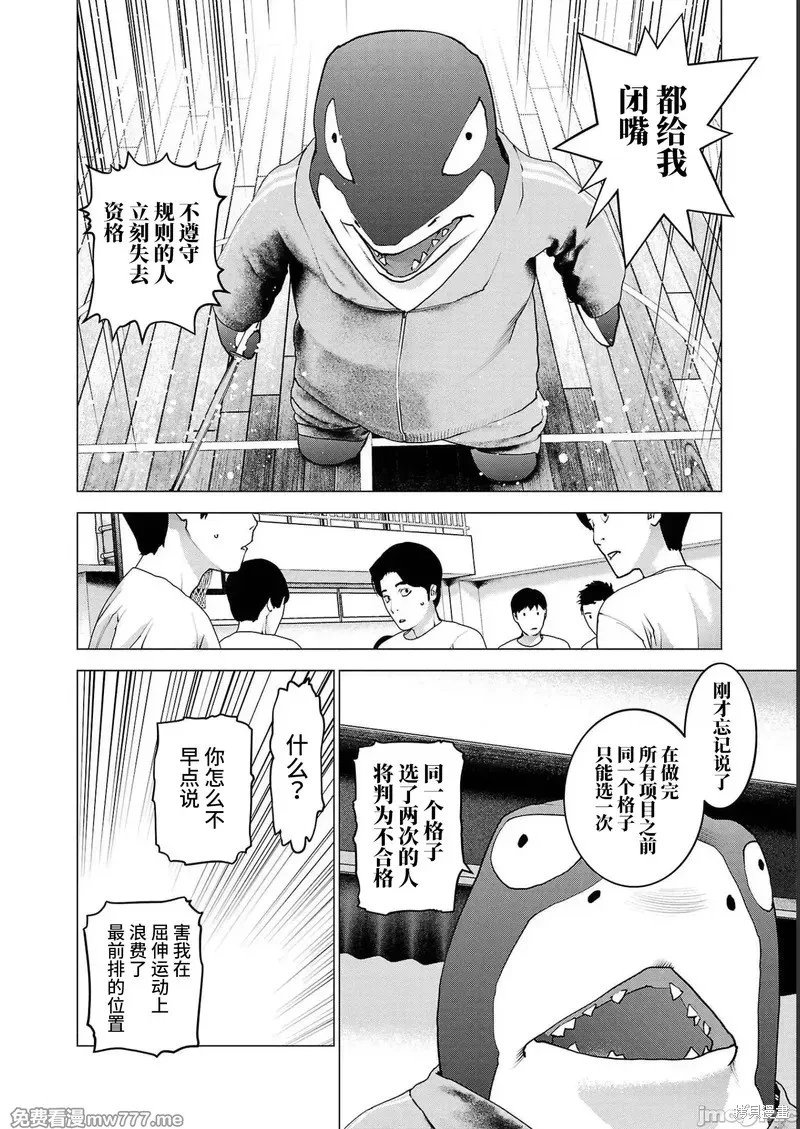 第143话
