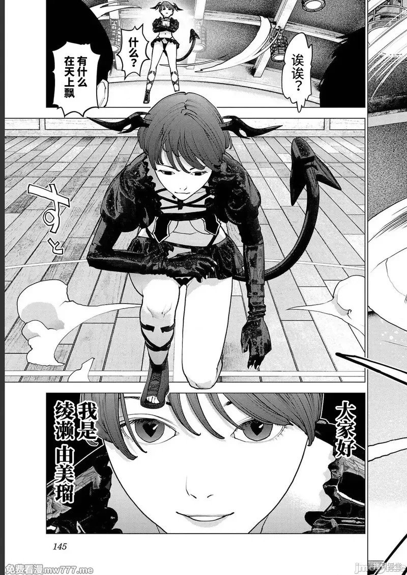 第143话