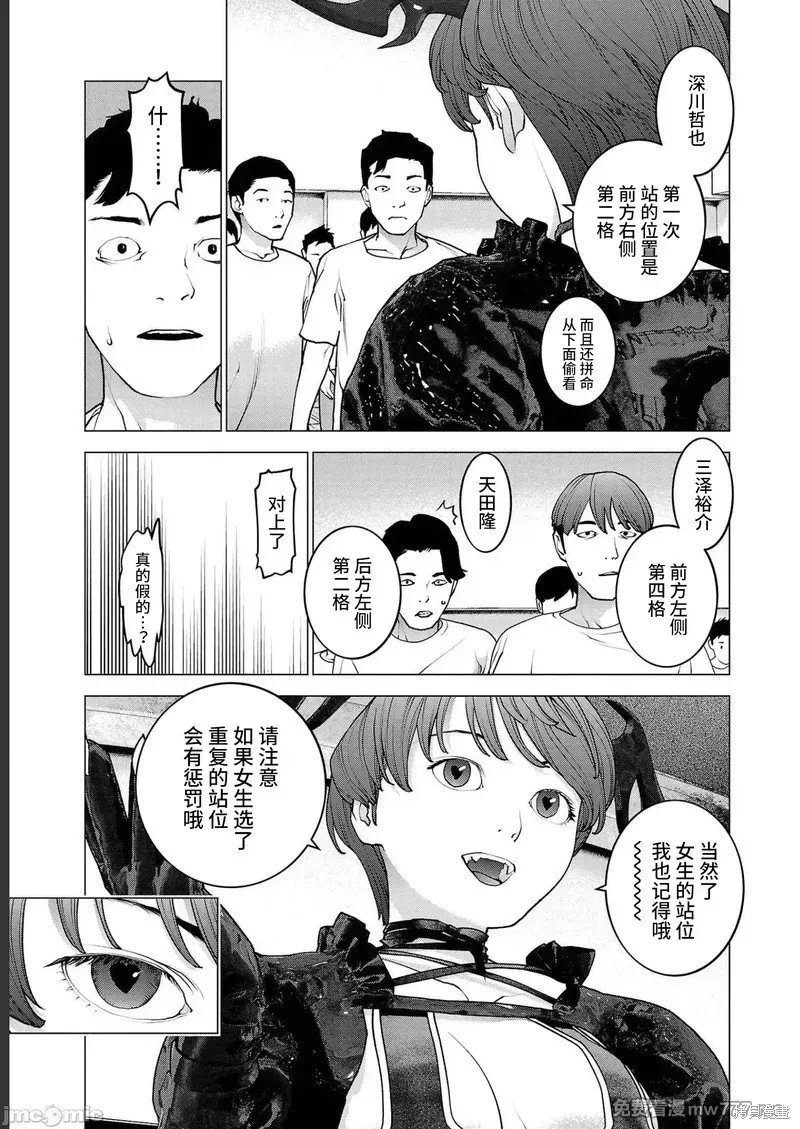 第143话