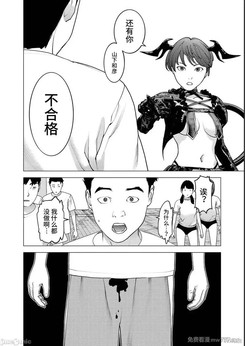 第143话