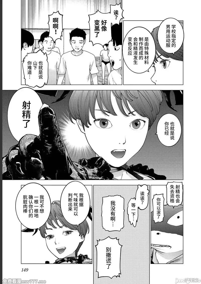 第143话