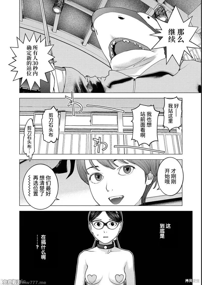 第143话