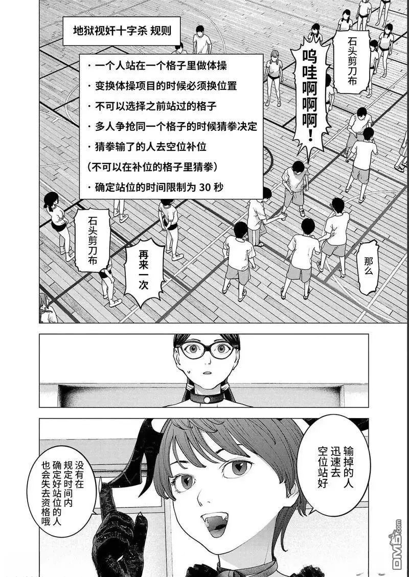 第144话