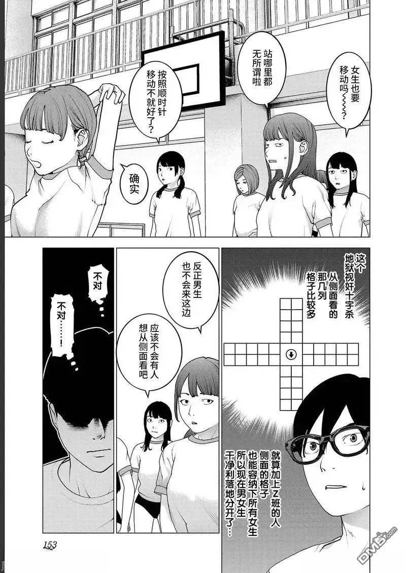 第144话