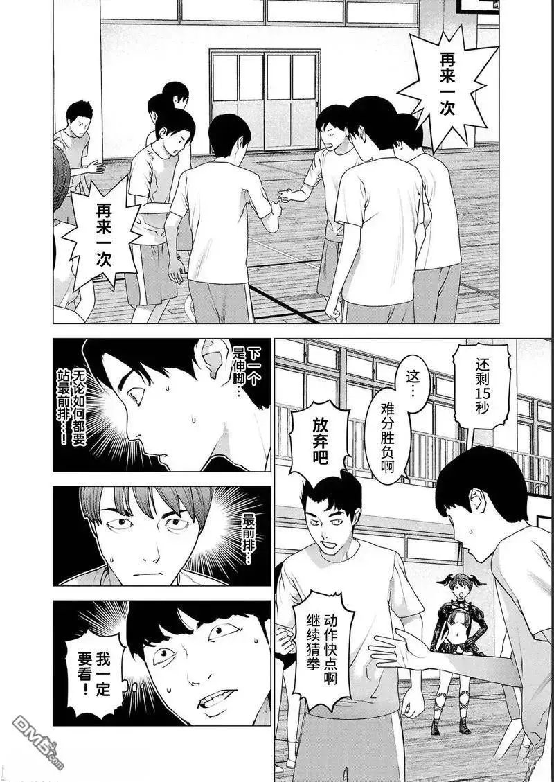 第144话