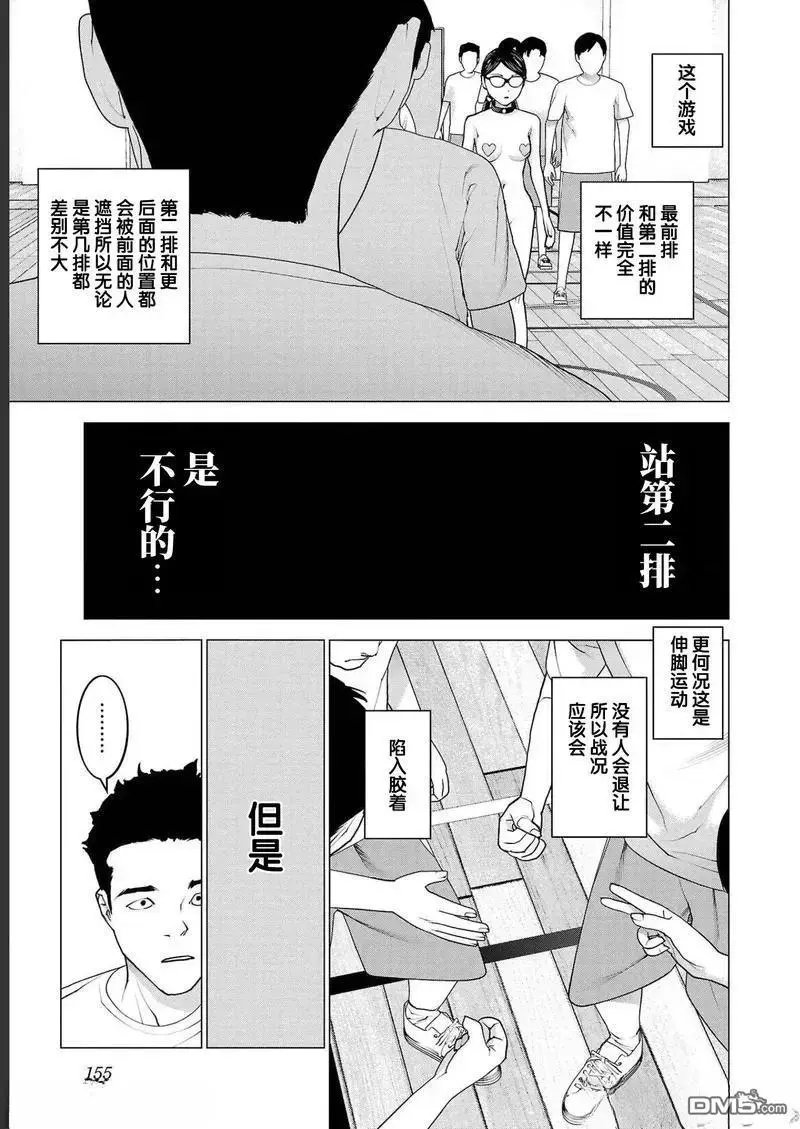 第144话