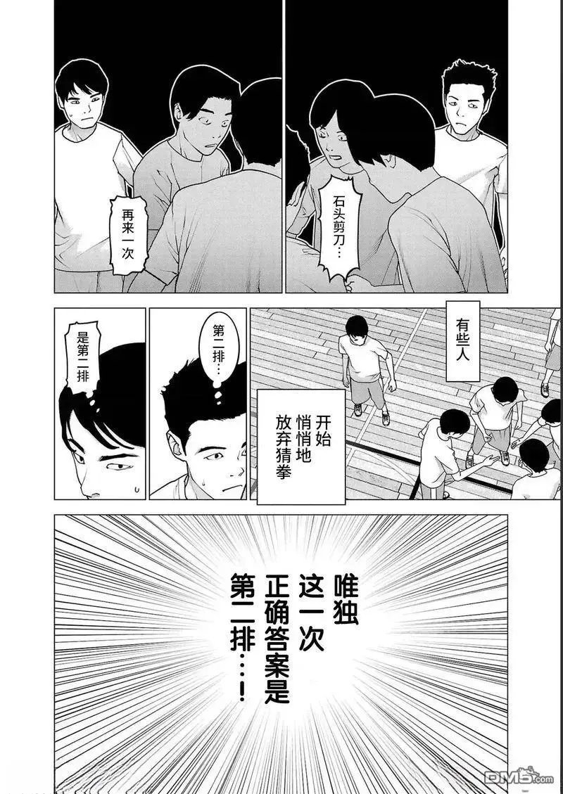 第144话