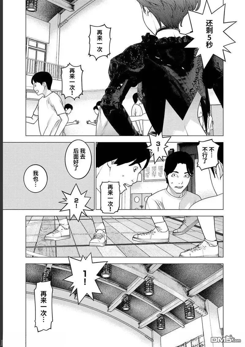 第144话
