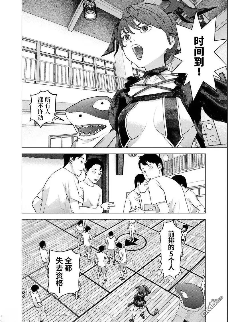 第144话