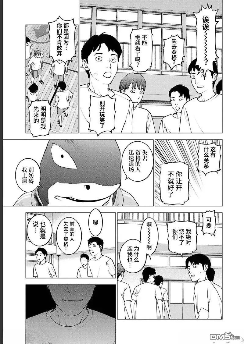 第144话