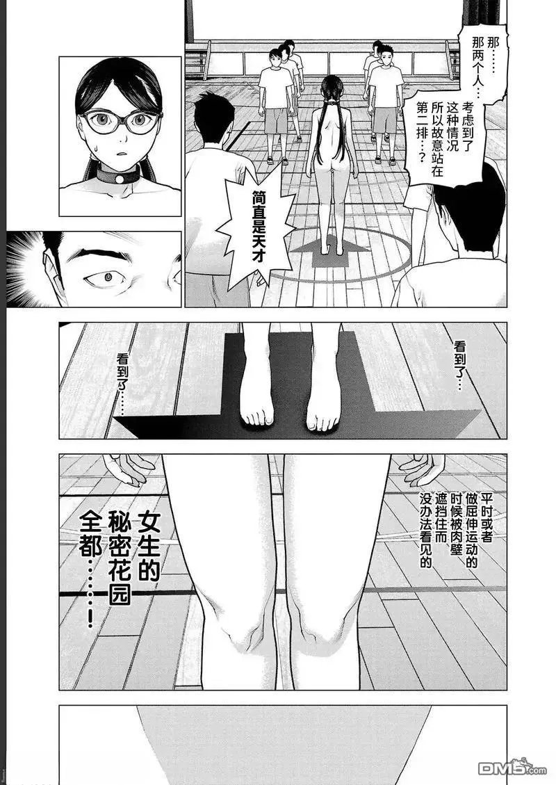 第144话