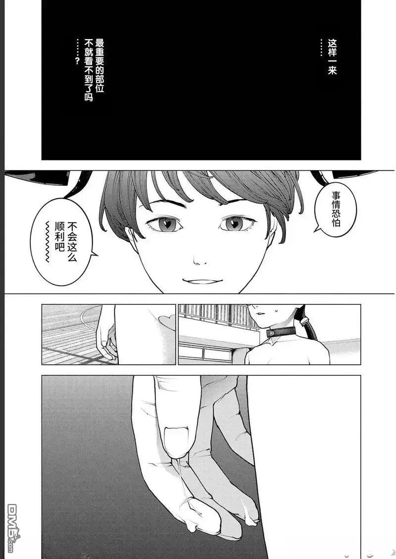 第144话